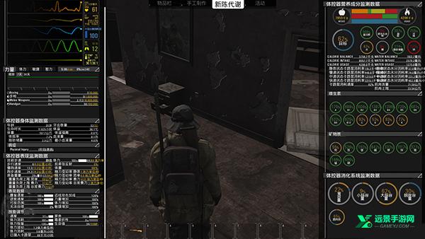 人渣scum正版手游