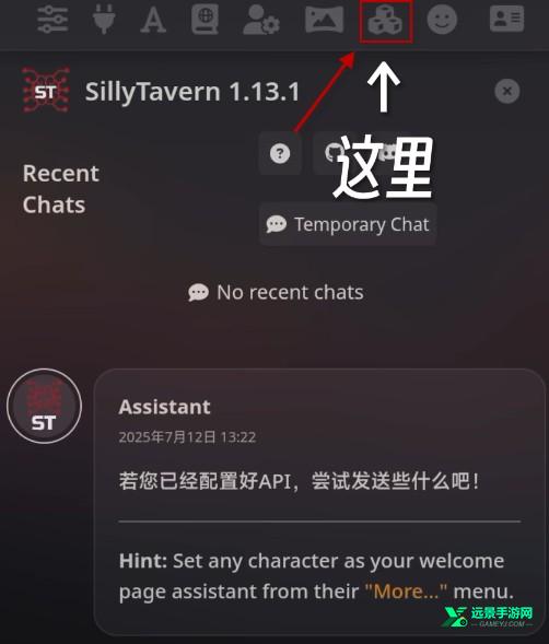 sillytavern手机版