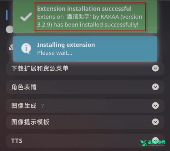 sillytavern手机版