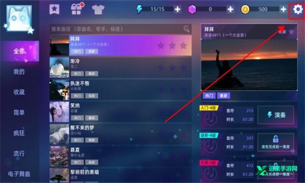 钢琴音乐大师官方版