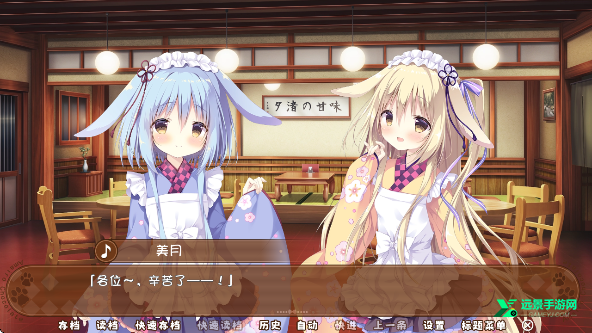 巧克甜恋3汉化版