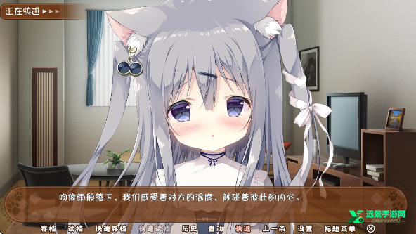 巧克甜恋3汉化版