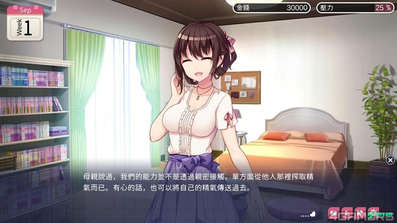 魅魔新妻手游版