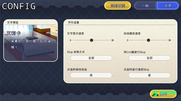魅魔新妻手游版