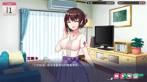魅魔新妻手游版