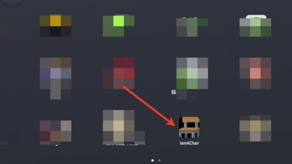 我是椅子汉化版