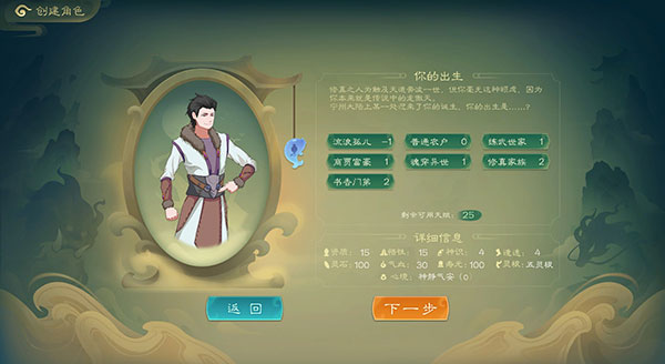 觅长生游戏官方版