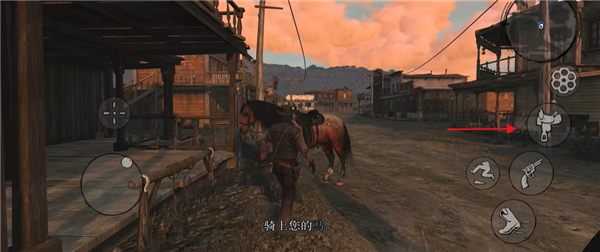 荒野大镖客救赎