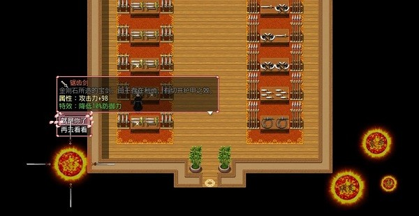 浮世万千之前世今生完整版