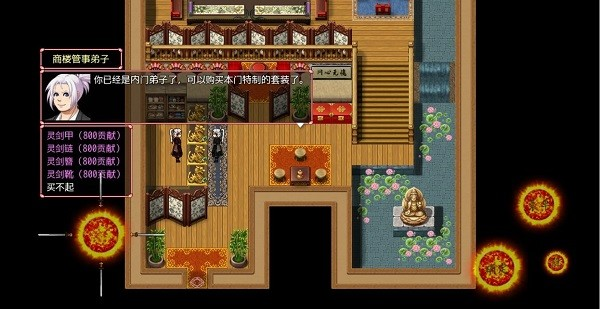 浮世万千之前世今生完整版