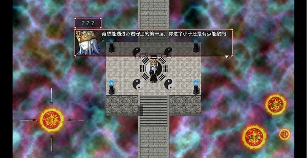 浮世万千之前世今生完整版