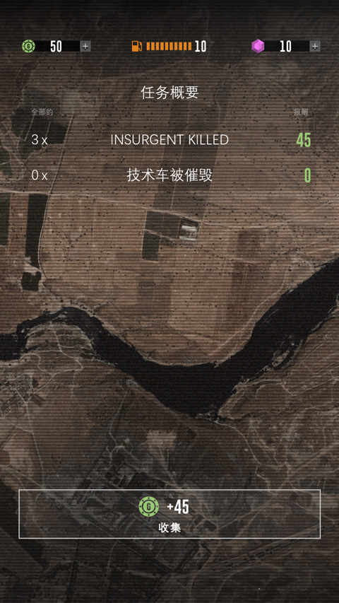 指挥官歌利亚中文版