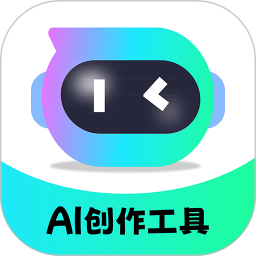 灵想AI官方安卓版