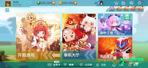 迷你世界0.44.2版本