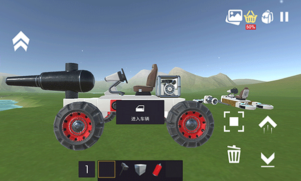 科技创造沙盒中文版