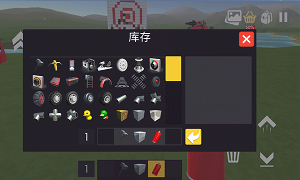 科技创造沙盒中文版