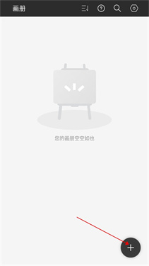 HiPaint官方版