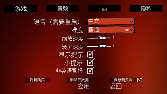 战巡大作战豪华版