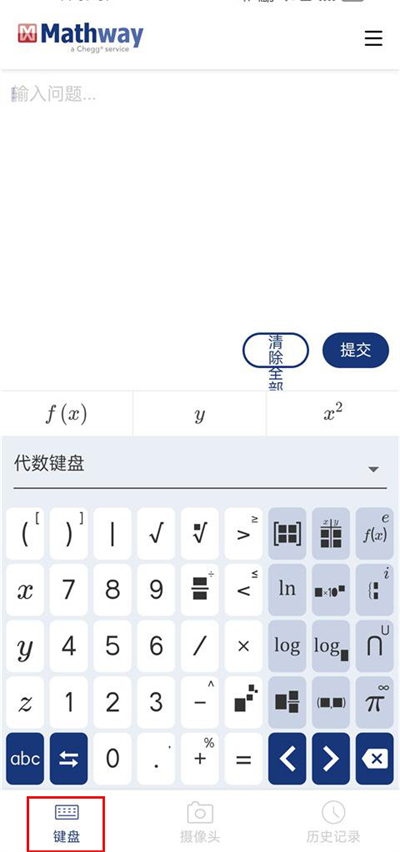 Mathway官方版