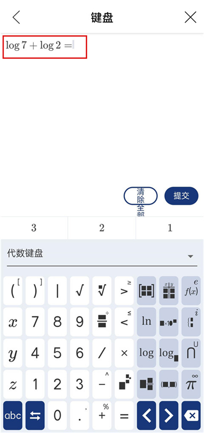 Mathway官方版
