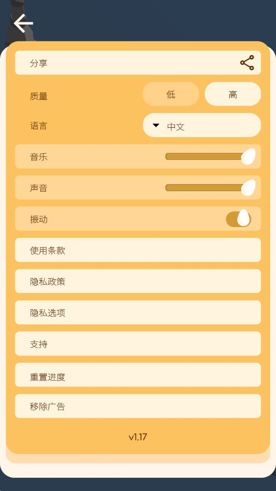 鸡蛋模拟器游戏
