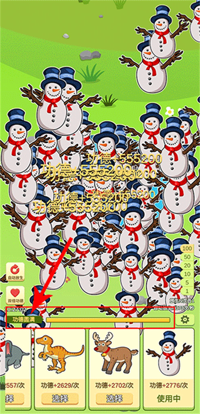 放生模拟器游戏