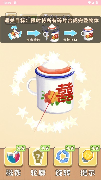 时光修理铺游戏