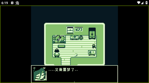 空径之民手机版