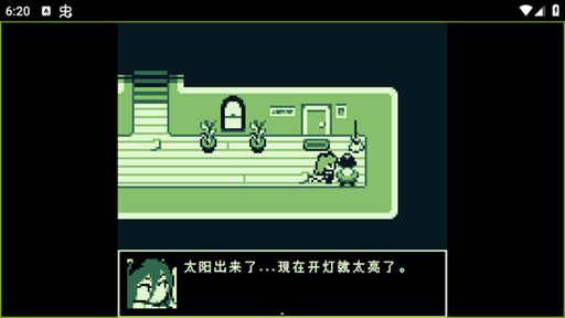 空径之民手机版