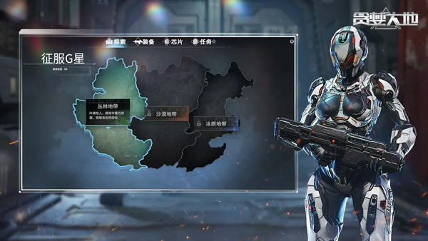 贪婪大地手游截图1