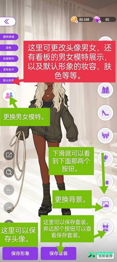 瞬搭