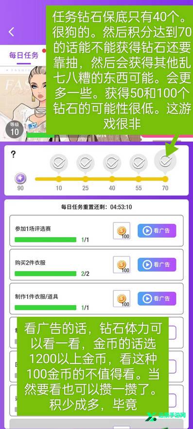 瞬搭