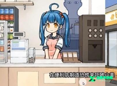 透明人间汉化版