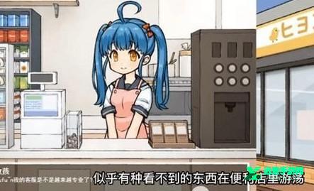 透明人间汉化版