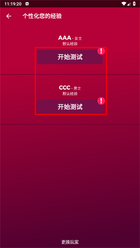 couple game官方版