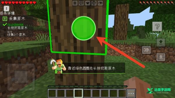 我的世界网易版正版