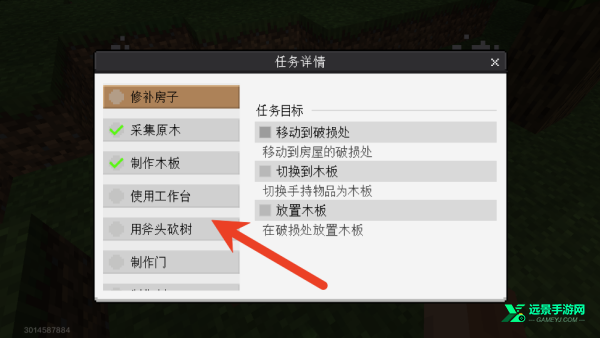我的世界网易版正版