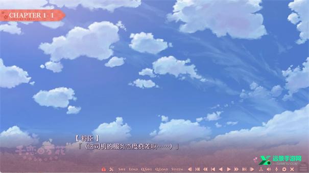 千恋万花冷狐版