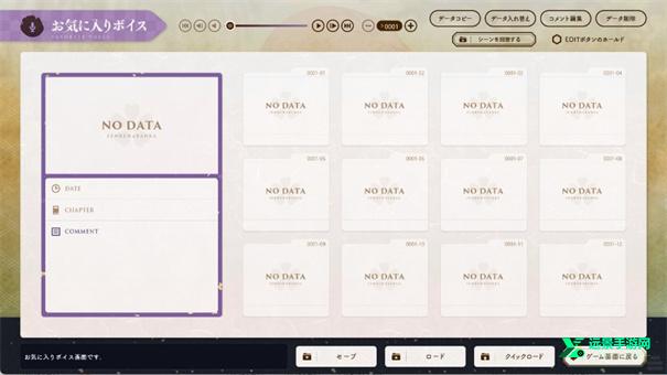 千恋万花冷狐版