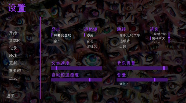 惊恋之爱汉化版