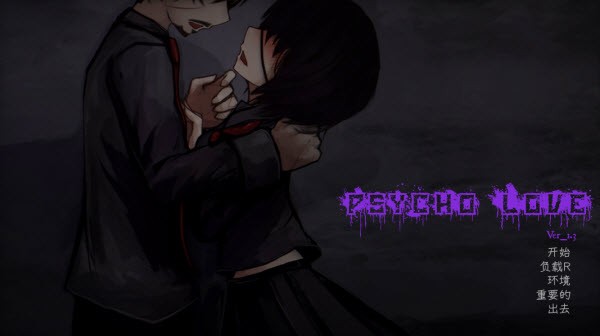 惊恋之爱汉化版