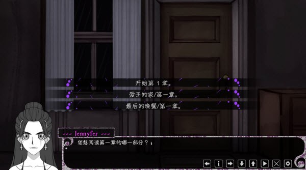 惊恋之爱汉化版