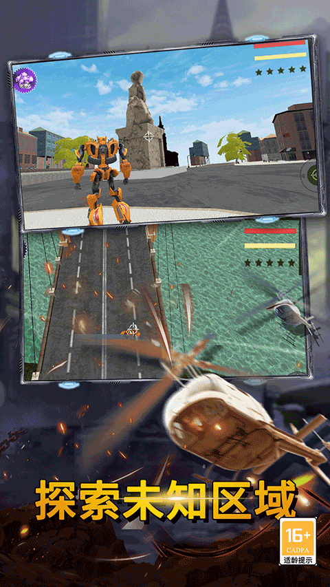 最后的子弹老版本截图1