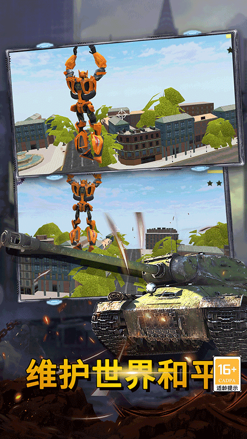 最后的子弹老版本截图2