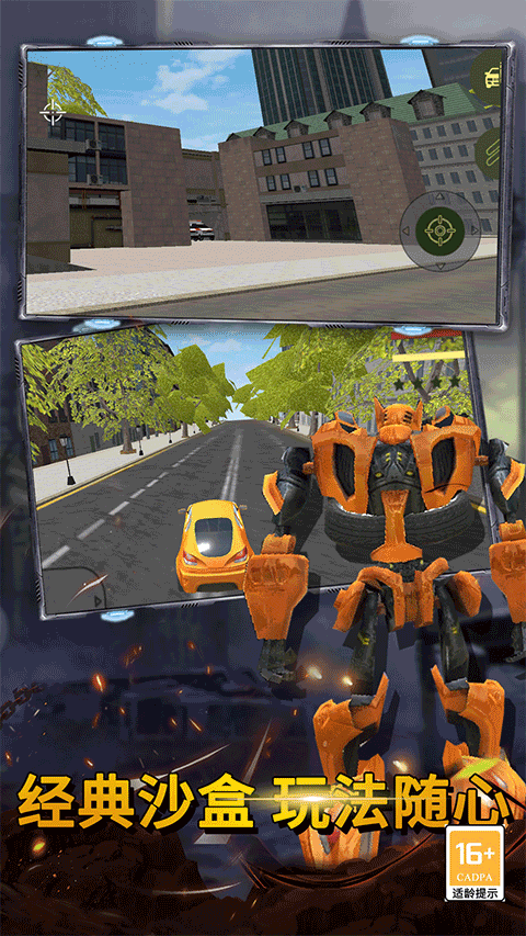 最后的子弹老版本截图3