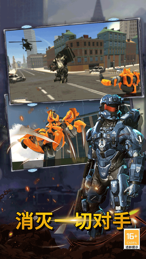 最后的子弹老版本截图4