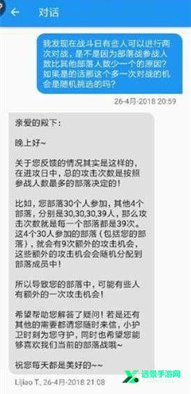皇室战争魔改版