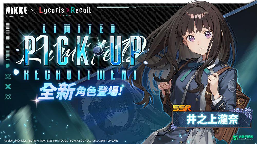 胜利女神妮姬国际服