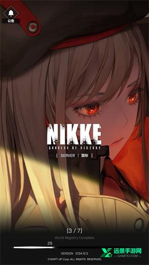 胜利女神妮姬国际服