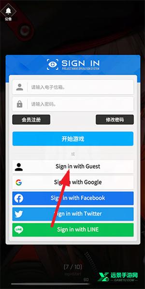 胜利女神妮姬国际服